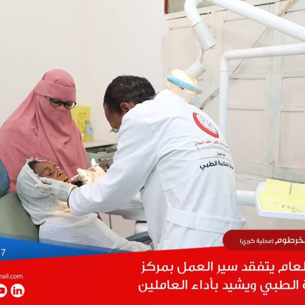 IMG 20250809 WA0006 600x600