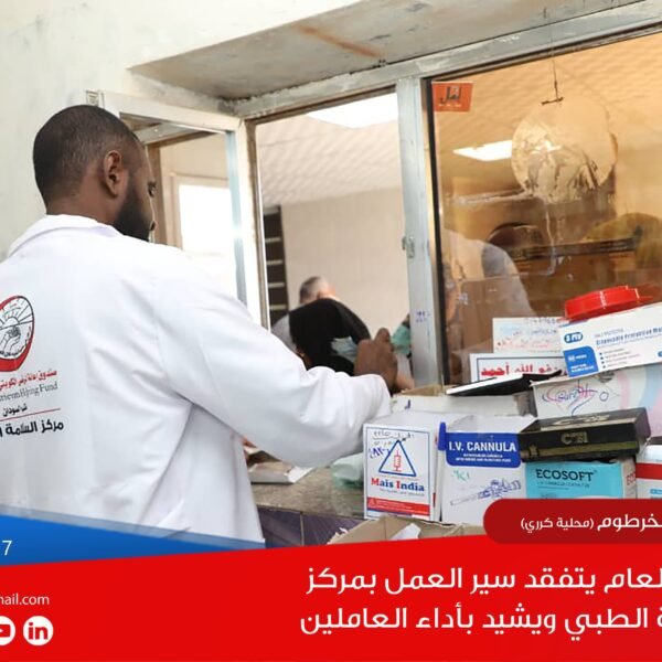 IMG 20250809 WA0009 600x600