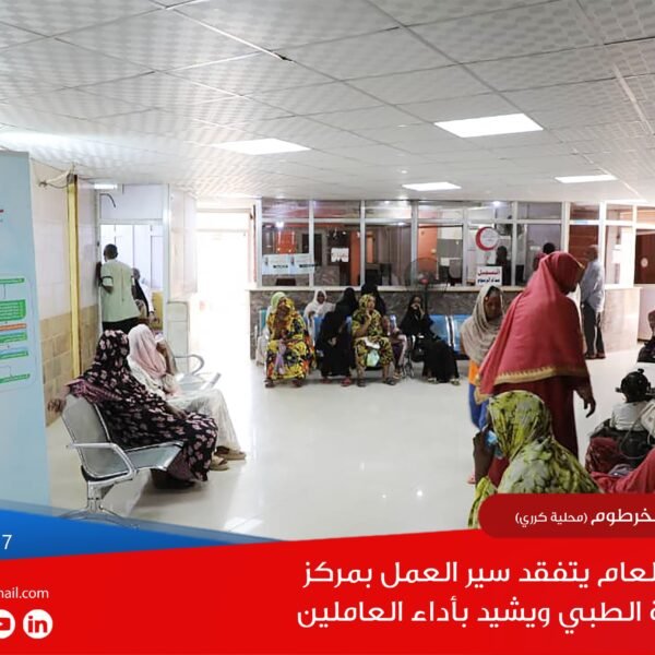 IMG 20250809 WA0010 600x600