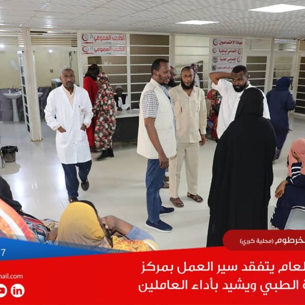 IMG 20250809 WA0011 600x600