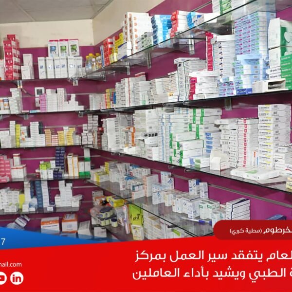 IMG 20250809 WA0012 600x600