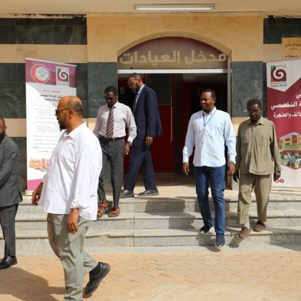 IMG 20250809 WA0034 600x600