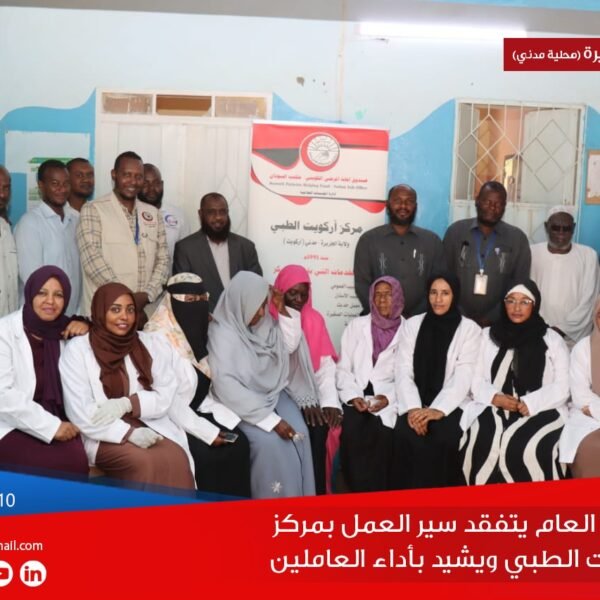 IMG 20250810 WA0025 600x600