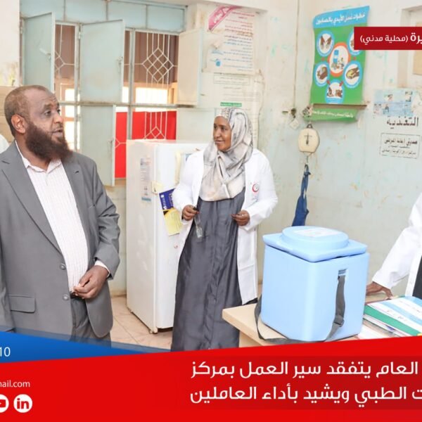 IMG 20250810 WA0028 600x600