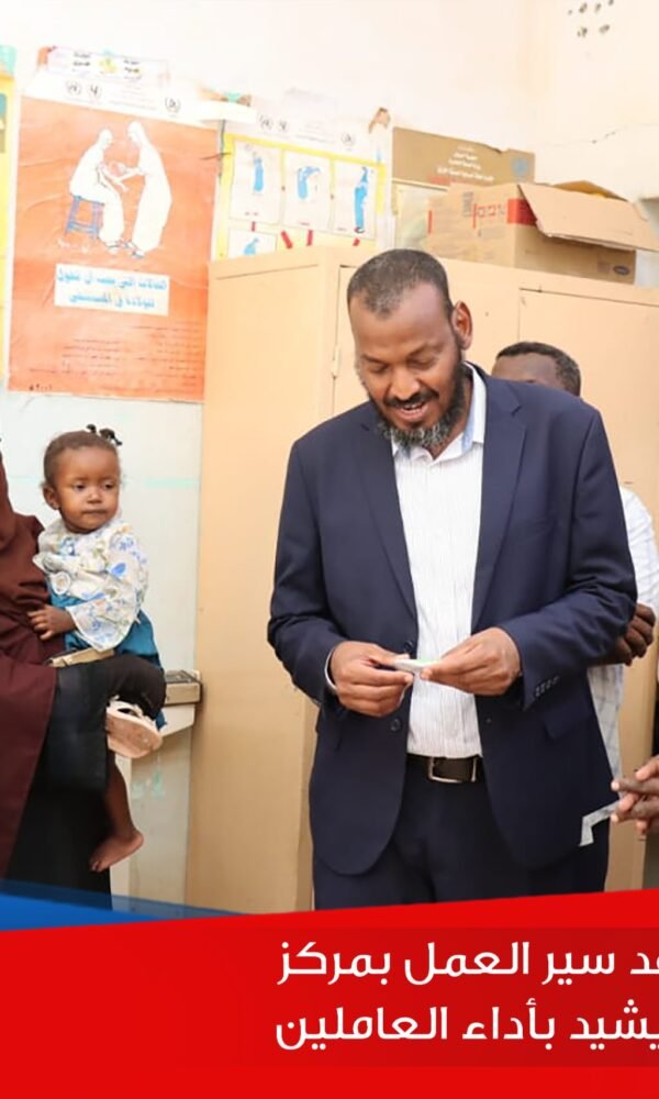 IMG 20250810 WA0030 600x1000