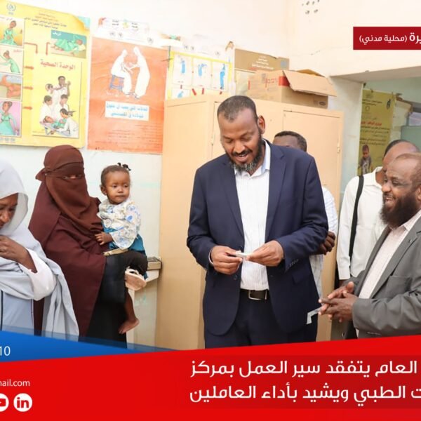 IMG 20250810 WA0030 600x600