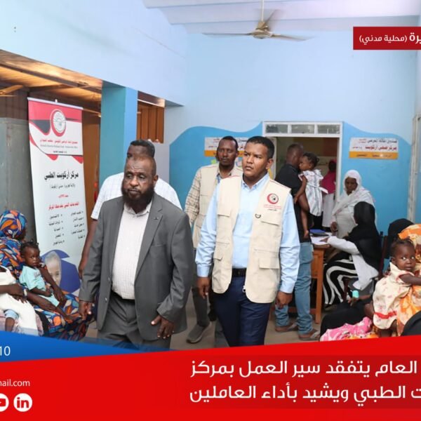 IMG 20250810 WA0031 600x600