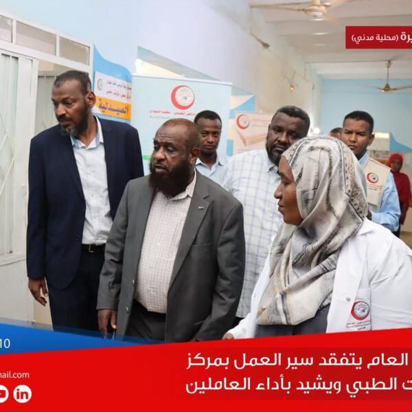 IMG 20250810 WA0032 600x600