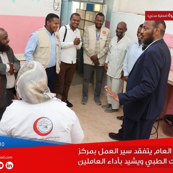 IMG 20250810 WA0033 600x600