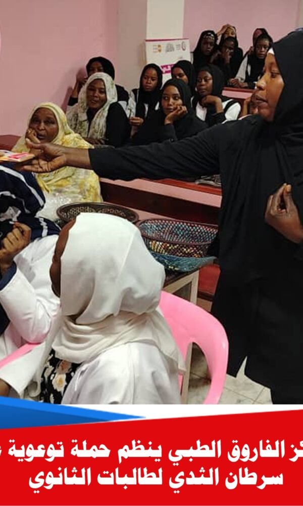 IMG 20251023 WA0028 600x1000