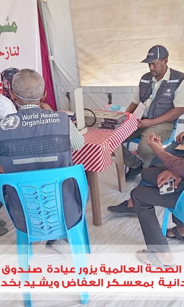 IMG 20251214 WA0045 600x1000