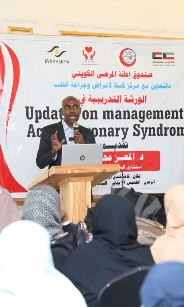 IMG 20260130 WA0100 600x1000