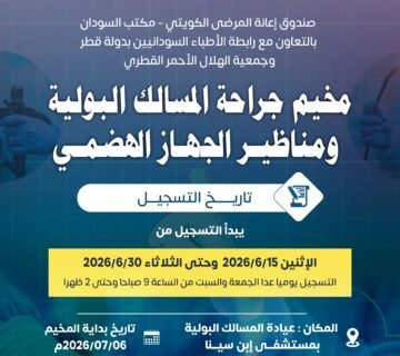 IMG 20260616 WA0021 360x320