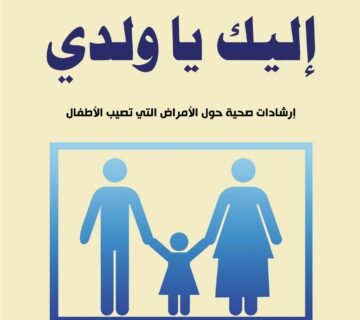 Cover ftont page 0001 360x320