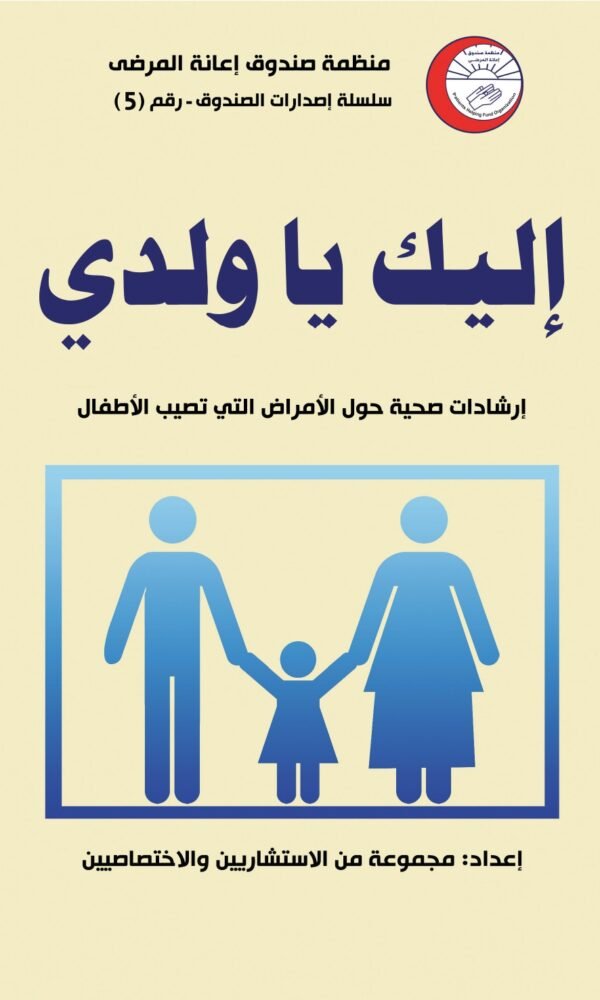 Cover ftont page 0001 600x1000