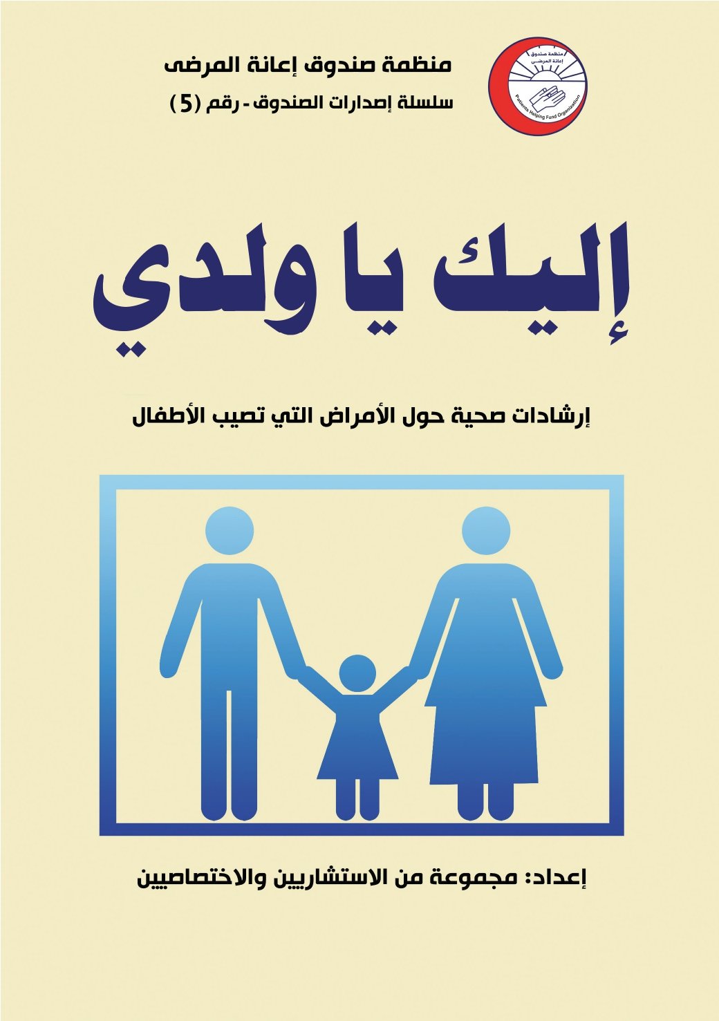 Cover ftont page 0001